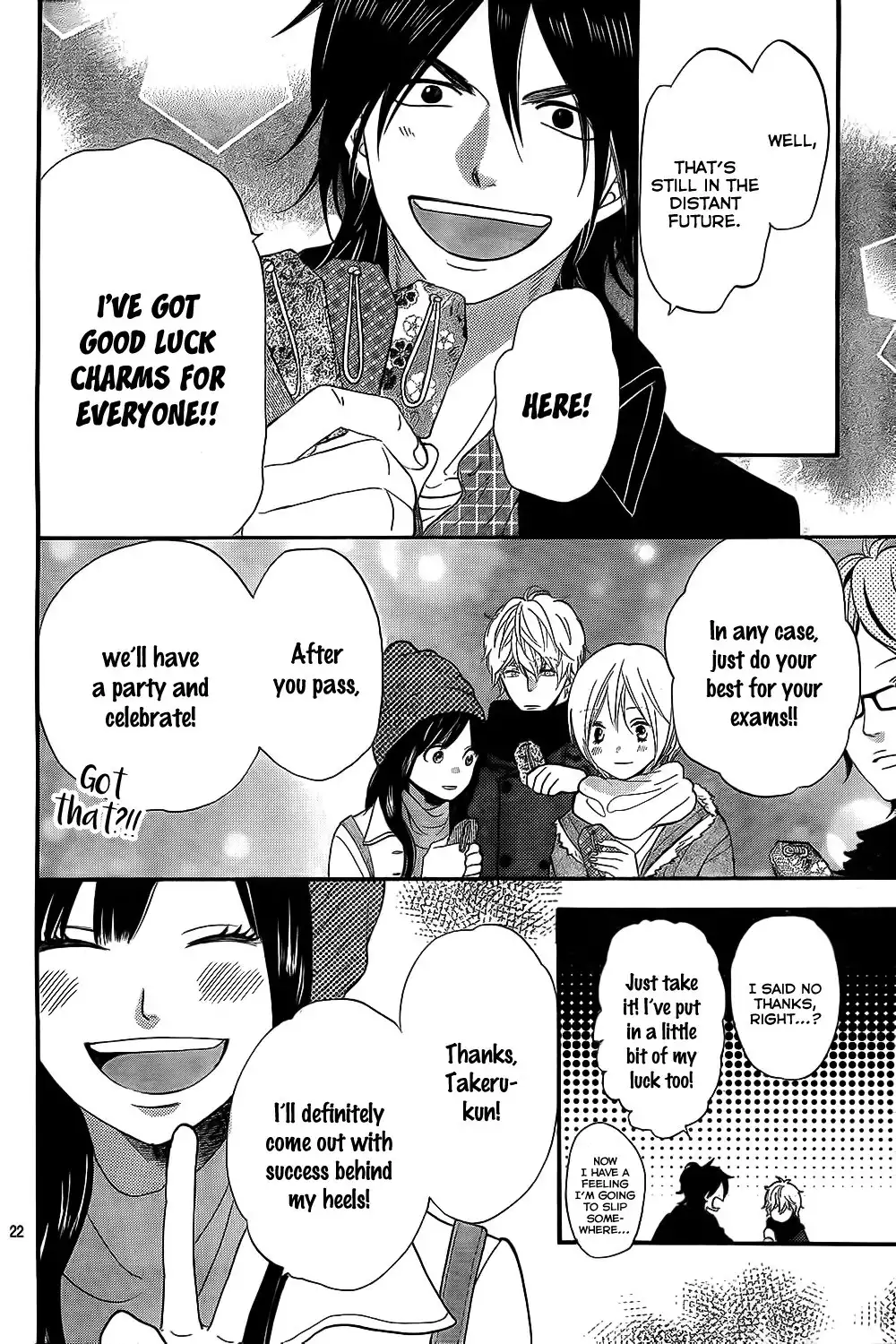 Ookami Shoujo to Kuro Ouji Chapter 54 23